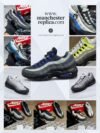 Nike Air Max 95 Retro Streetwear Trainers